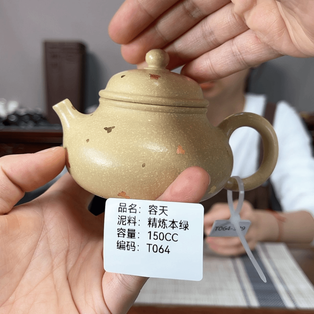 【闪购商品】紫砂茶壶