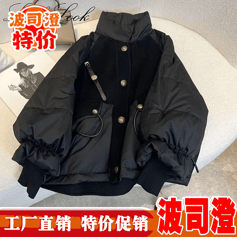 2023羽绒服新款爆款大码羽绒女冬季韩版小众高级感色加厚拼接外