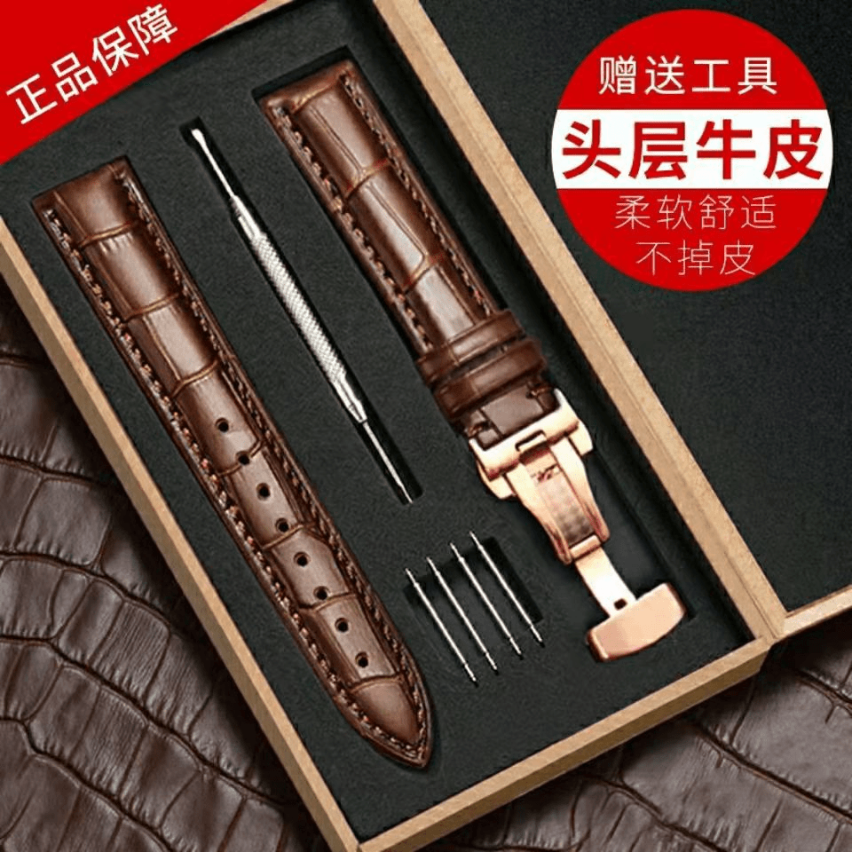 卡西欧蝴蝶扣真皮手表带男原装表链代用MTP-1303/1375/137420表带