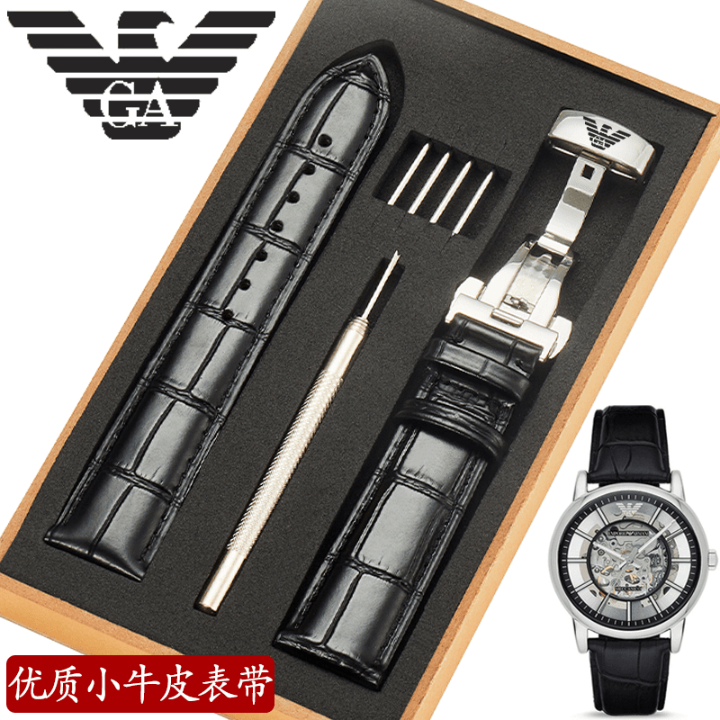阿玛尼手表带男原装真皮牛皮蝴蝶扣黑武士AR60008/2447/1970/0382