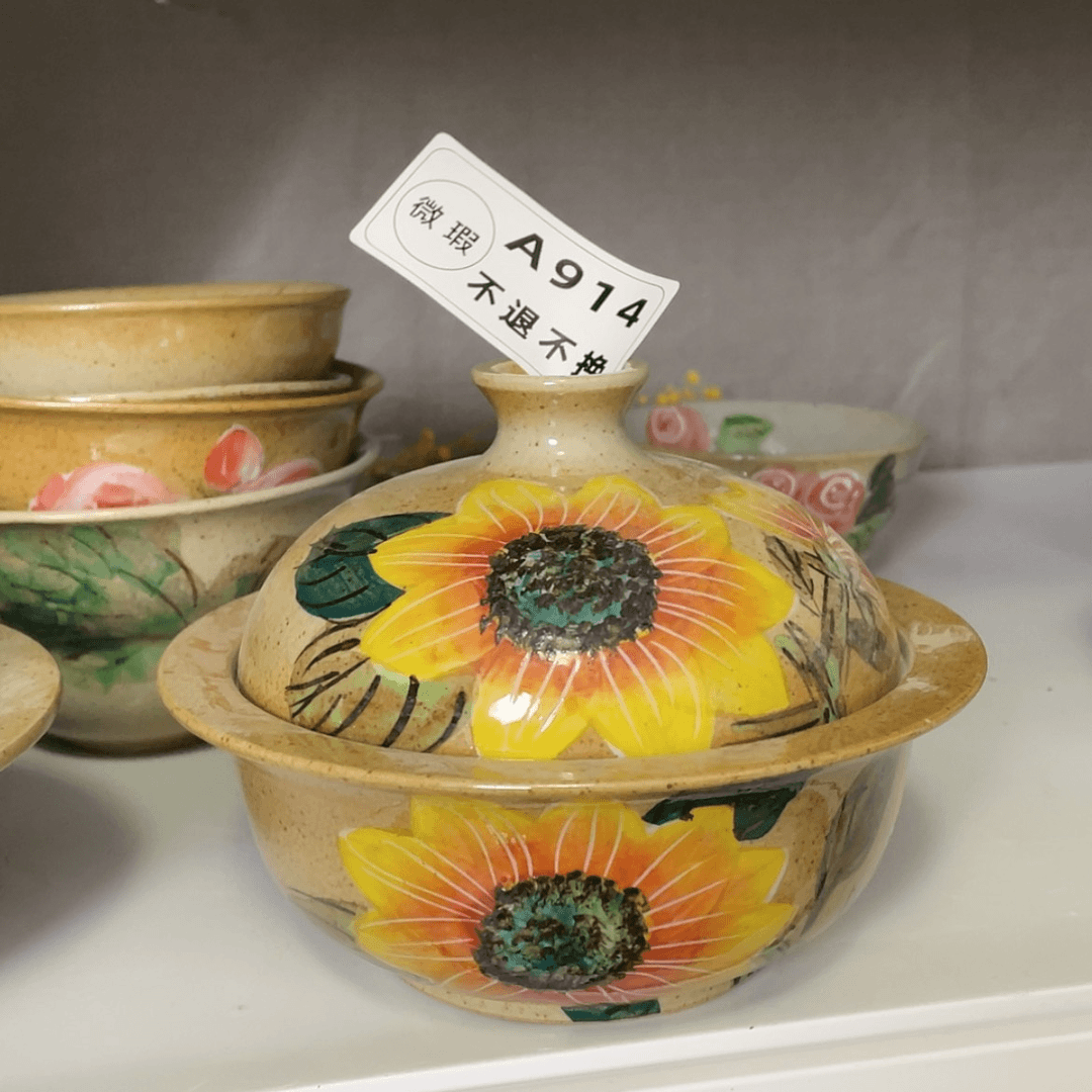 【闪购商品】陶瓷罐