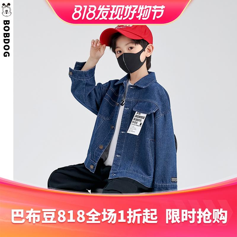【巴布豆官方旗舰店】巴布豆秋新款儿童牛仔外套BCW3NW909
