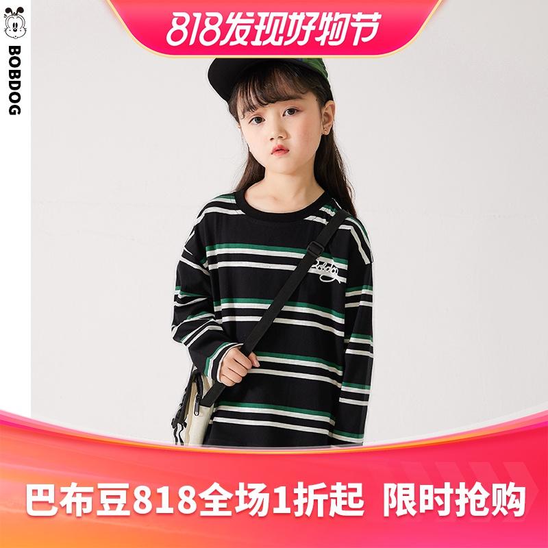 【巴布豆官方旗舰店】童装浮力卫衣组合001