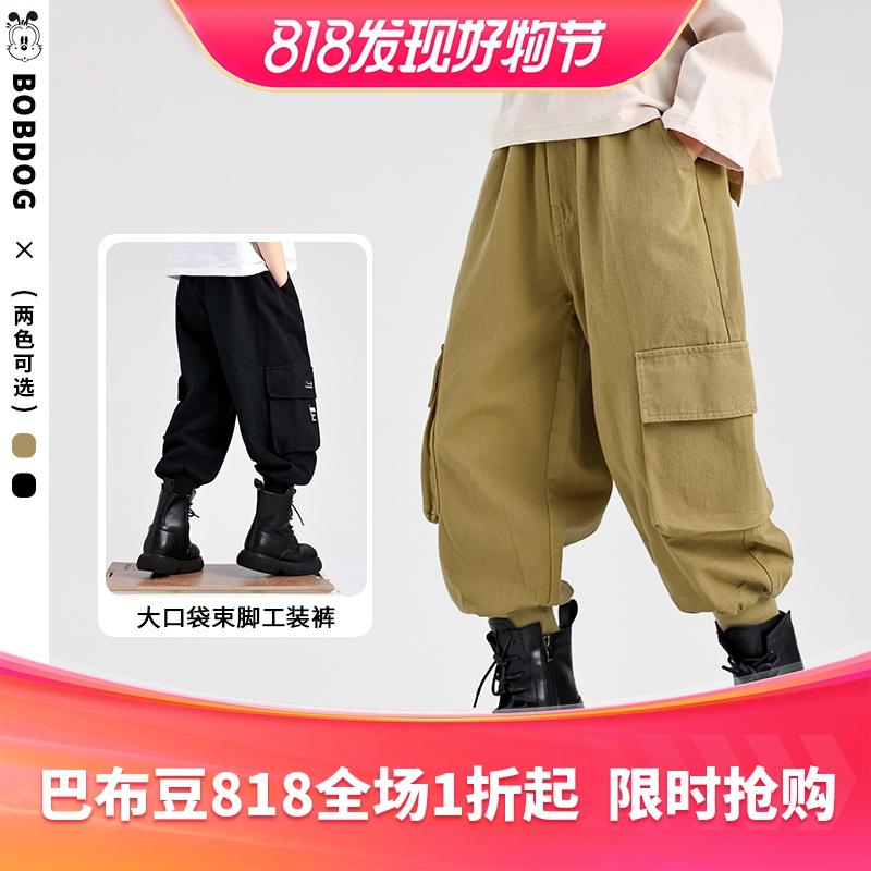 【巴布豆官方旗舰店】巴布豆2022秋款大口袋束脚工装裤BCW3SK800