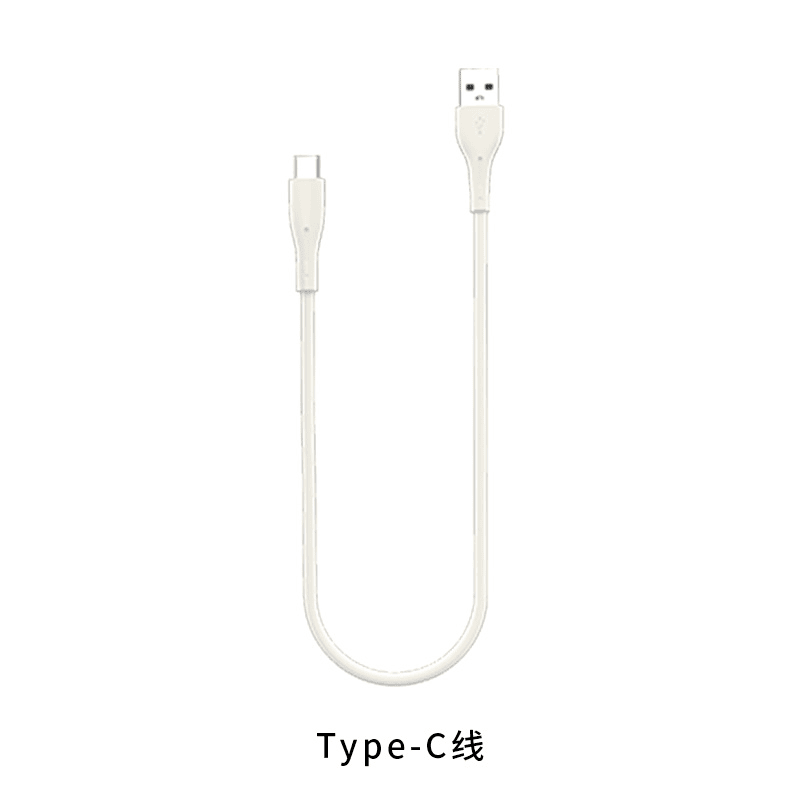 Type-C数据线