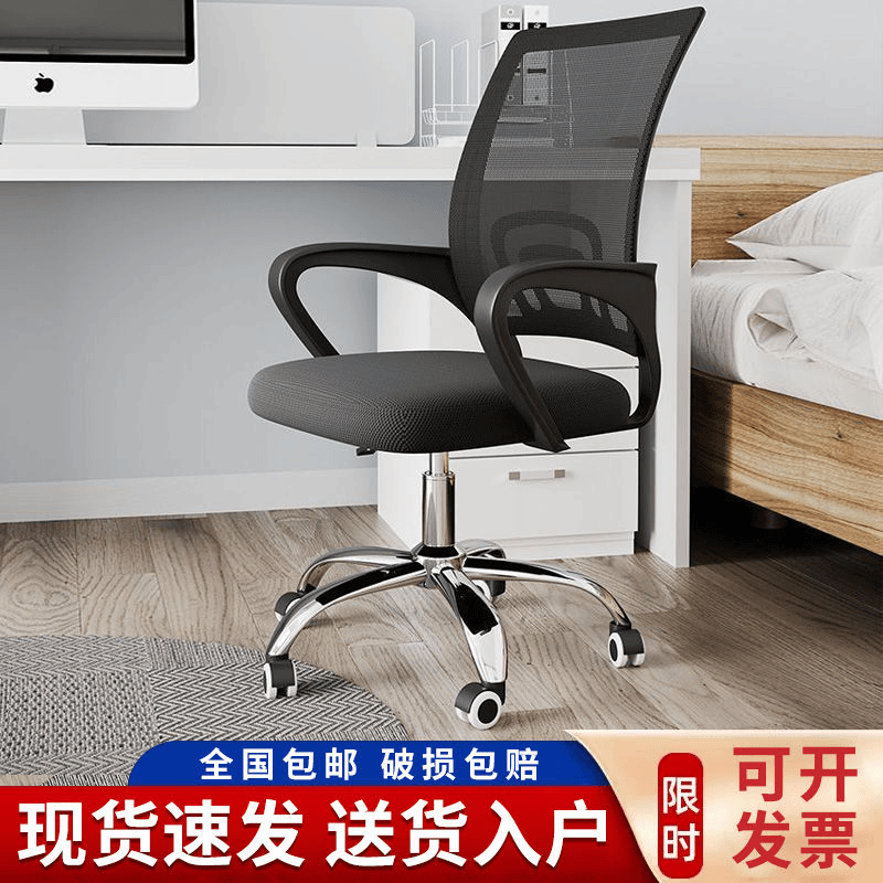 【小扬哥推荐】家用电脑椅电竞椅舒适久坐游戏书房办公沙发椅靠背