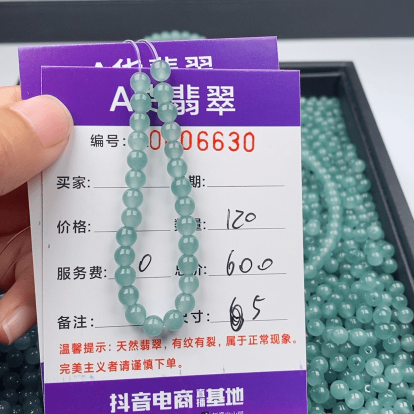 【闪购商品】翡翠手链未镶嵌散珠自选