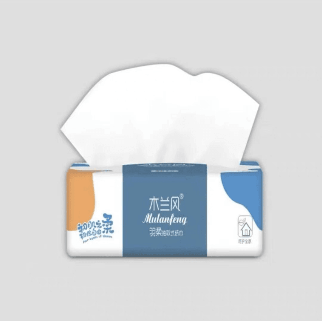 【抽纸一包】拒绝差评有问题联系客服- 非包学生便携式多功能中性