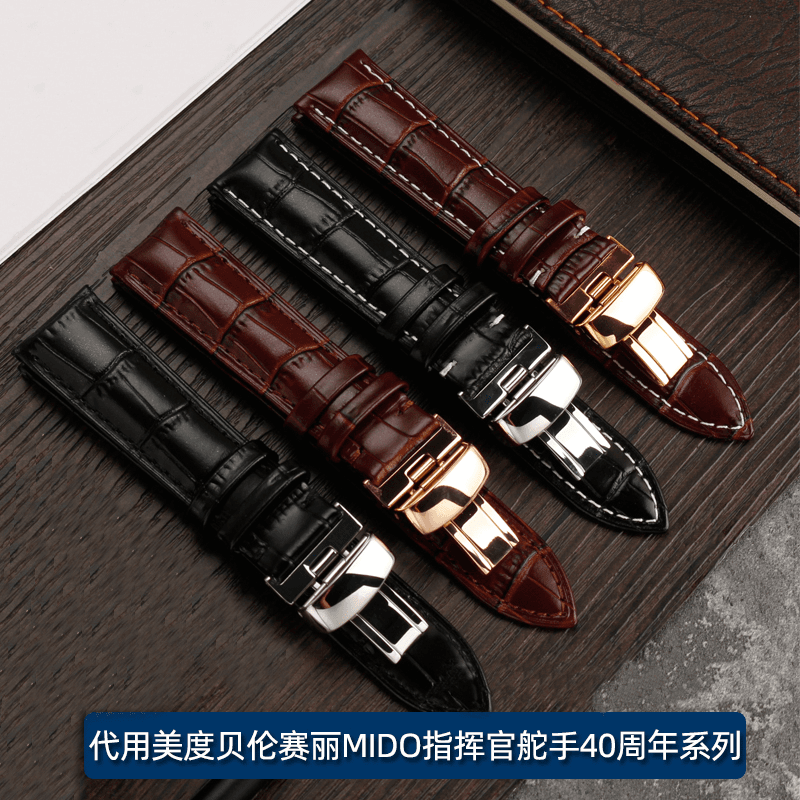 老皮匠 适配MIDO美度贝伦赛丽表带男真皮M8600指挥官舵手牛皮表带