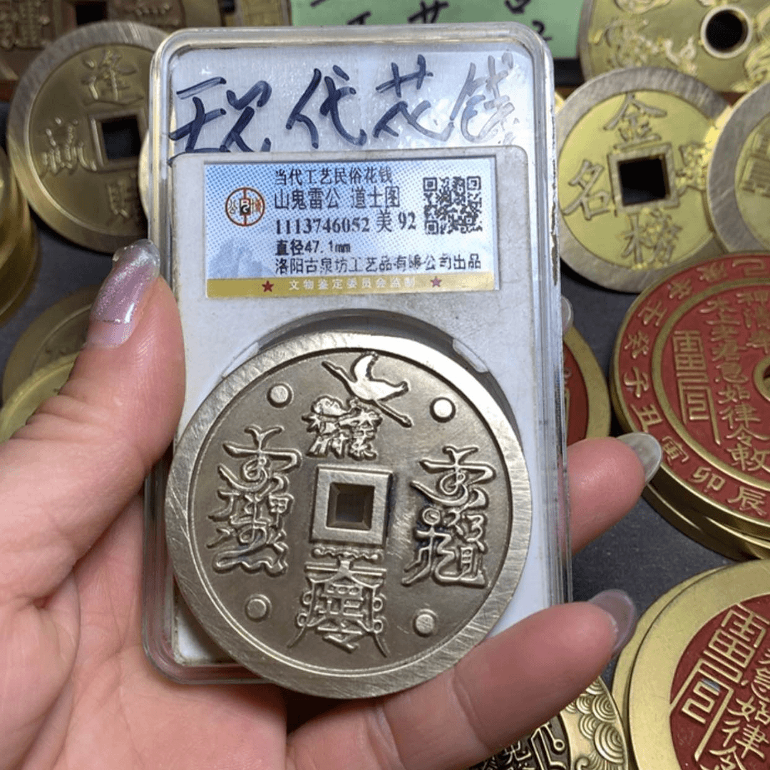 【闪购商品】铜悠*闲现代花钱17