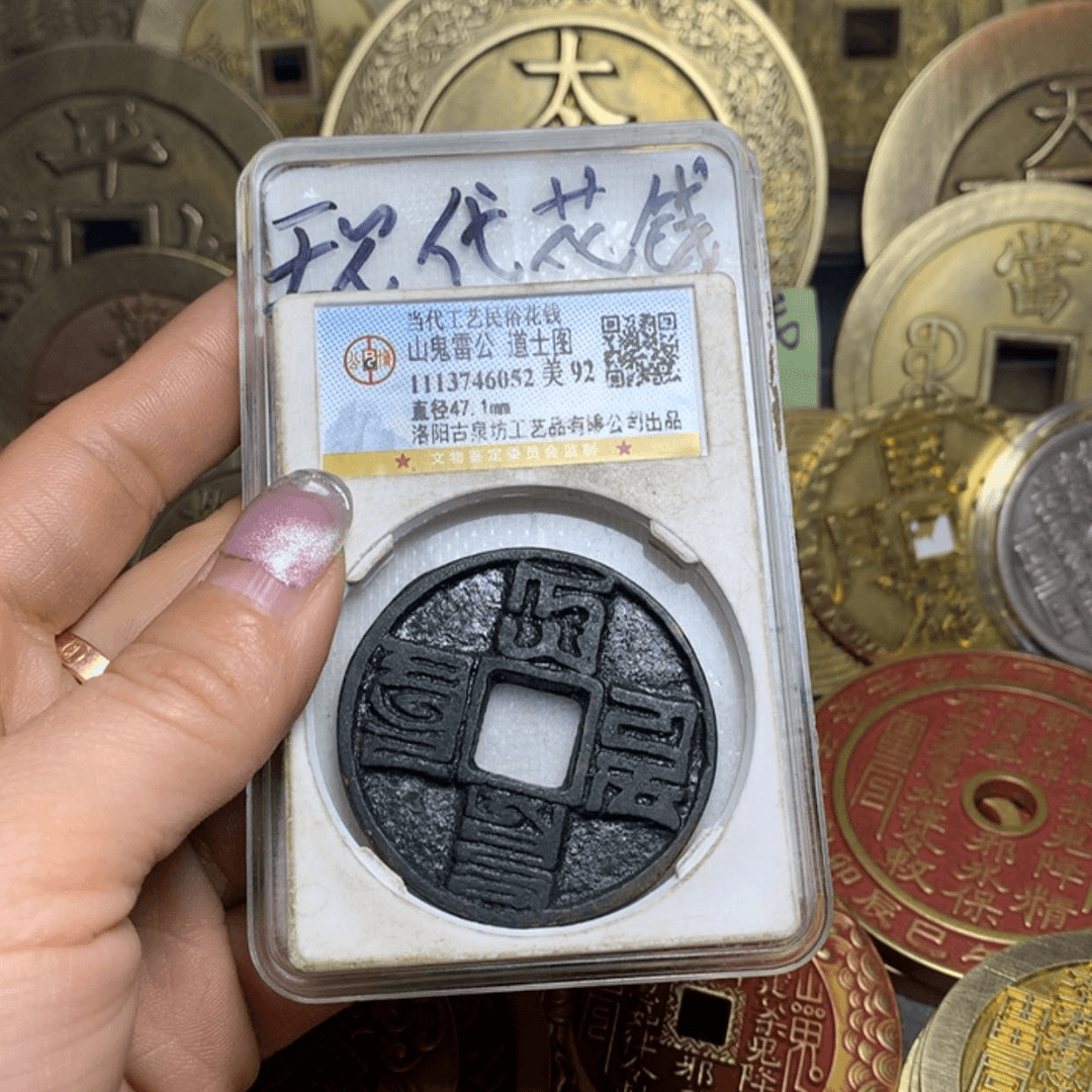 【闪购商品】铜朝****现代花钱19