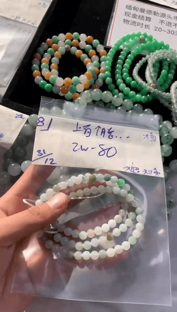 【闪购商品】定制翡翠未镶嵌1