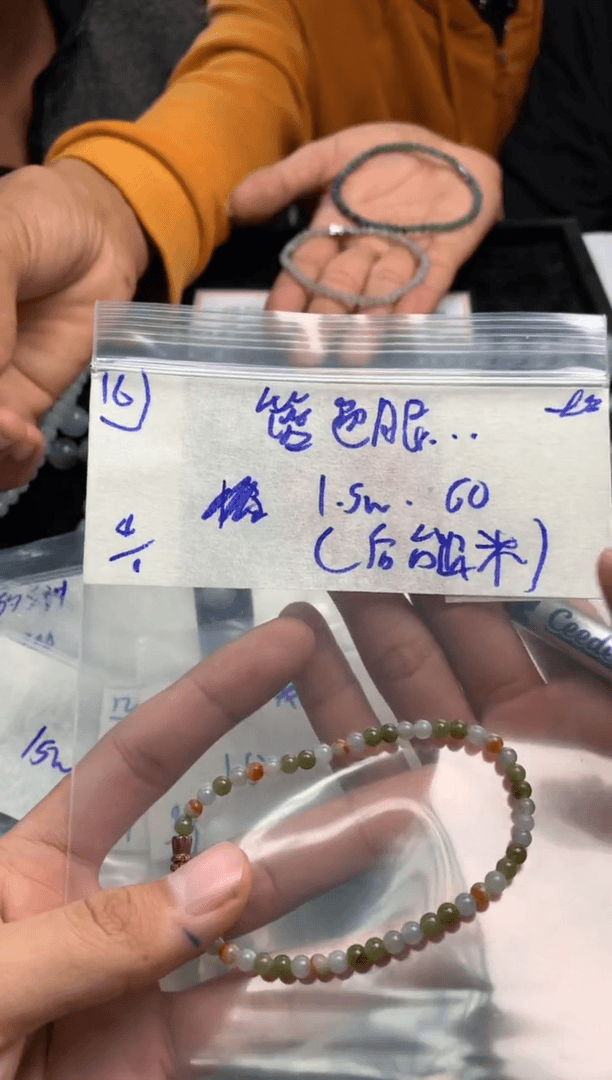 【闪购商品】定制翡翠未镶嵌1