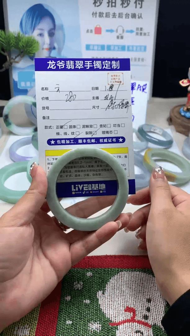 【闪购商品】定制翡翠手镯未镶嵌保圈保料