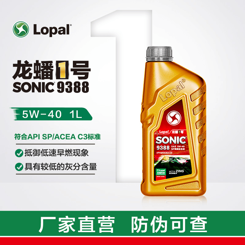 龙蟠1号9388 SP高端全合成机油5W-40 C3 1L
