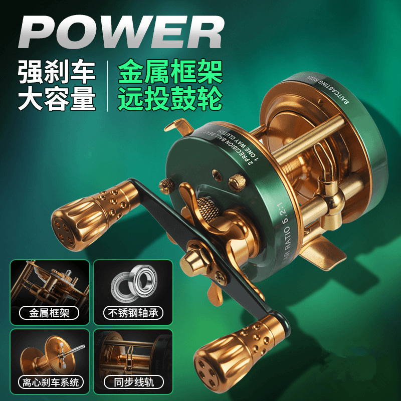 蜘蛛安塔列斯格里菲斯渔轮远投微物水滴轮复古绿单摇臂鼓轮船钓