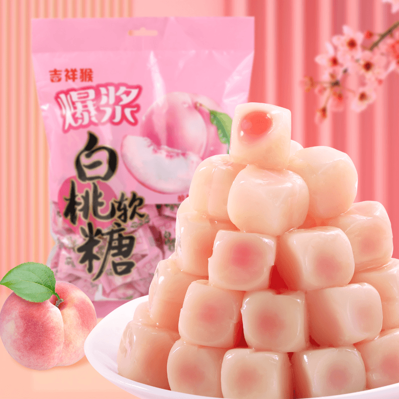吉祥猴爆浆白桃软糖夹心水果糖网红儿童零食小吃休闲食品218g袋装