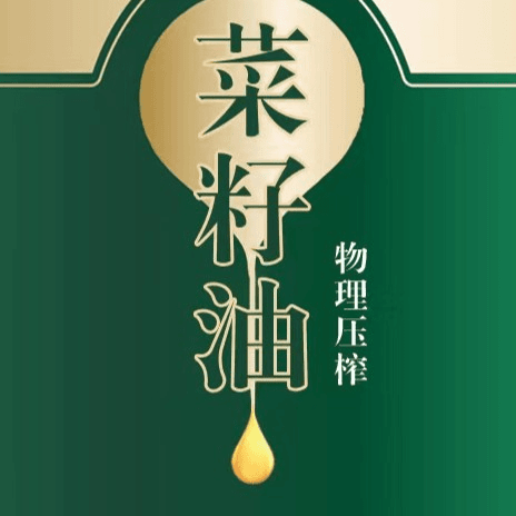 物理压榨菜籽油100ml