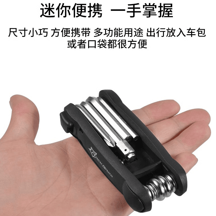 super73组合工具携带多功能折叠修车套装迷你