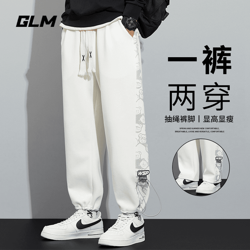 森馬集团GLM 小熊裤子男士秋季宽松百搭抽绳直筒束脚休闲运动长裤