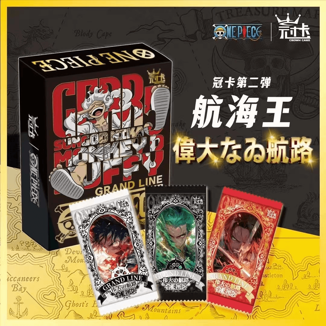 【幸运7】冠卡第二弹海贼王伟大航路卡牌动漫珍藏版航海王