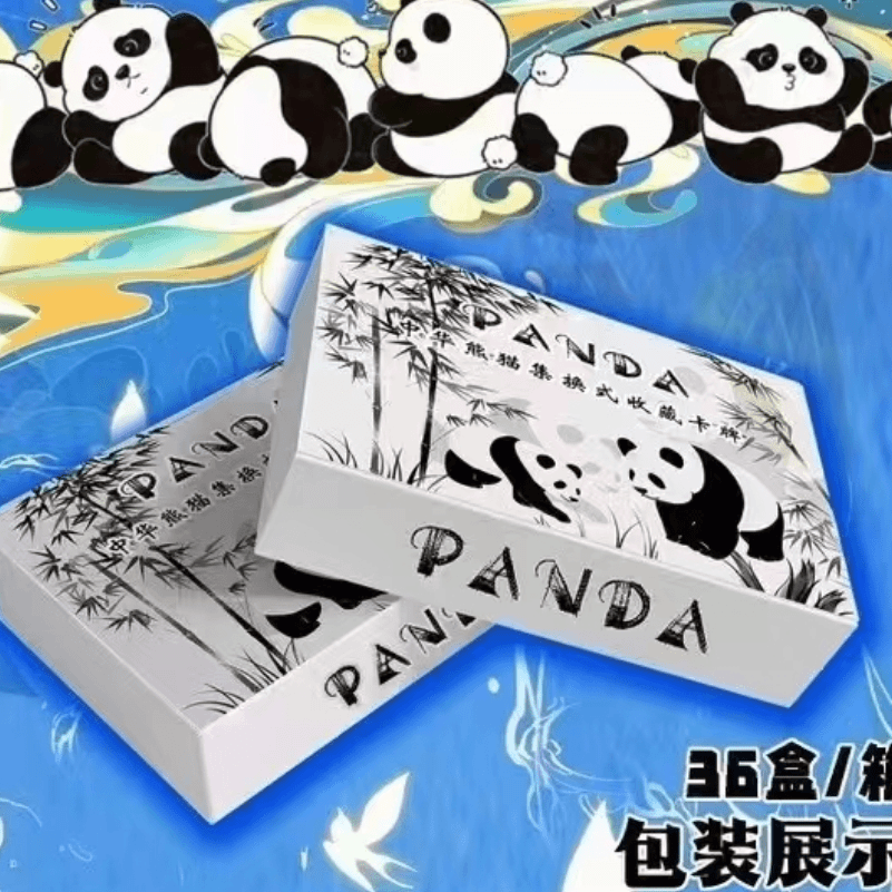 【欧豪拆】中华熊猫 盲盒收藏卡牌  默认代拆不退换