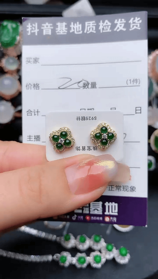 【闪购商品】翡翠耳饰银S925镶嵌.