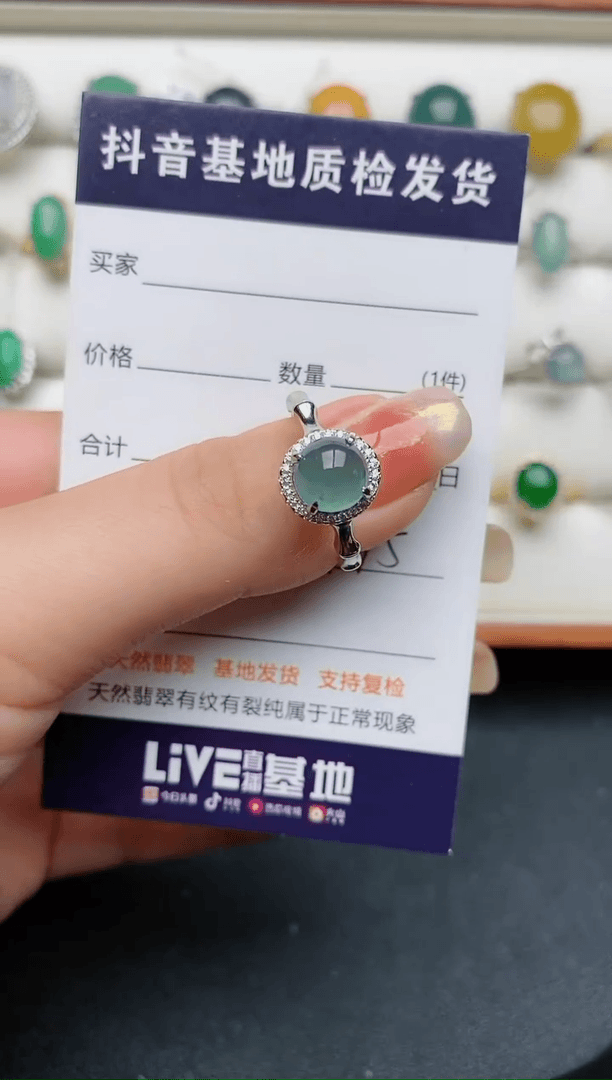 【闪购商品】翡翠戒指银S925镶嵌.