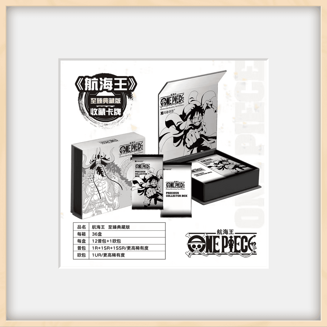 航海王海贼王卡牌盲盒【拆卡】版权卡