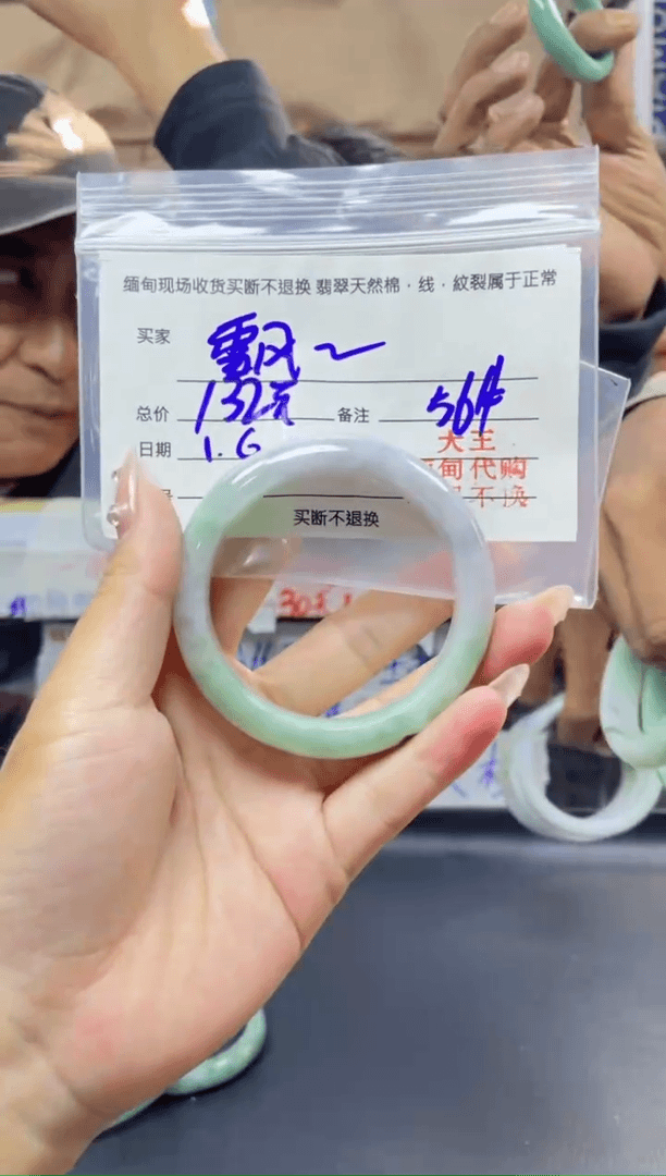 【闪购商品】定制翡翠未镶嵌56#现场买断，不退不换