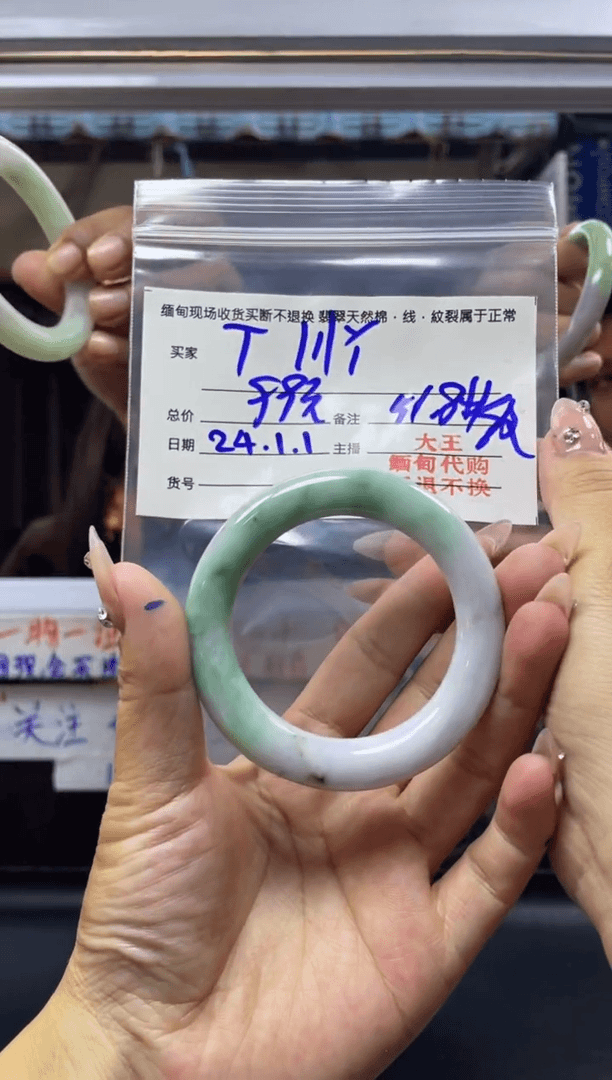 【闪购商品】定制翡翠未镶嵌51#现场买断，不退不换
