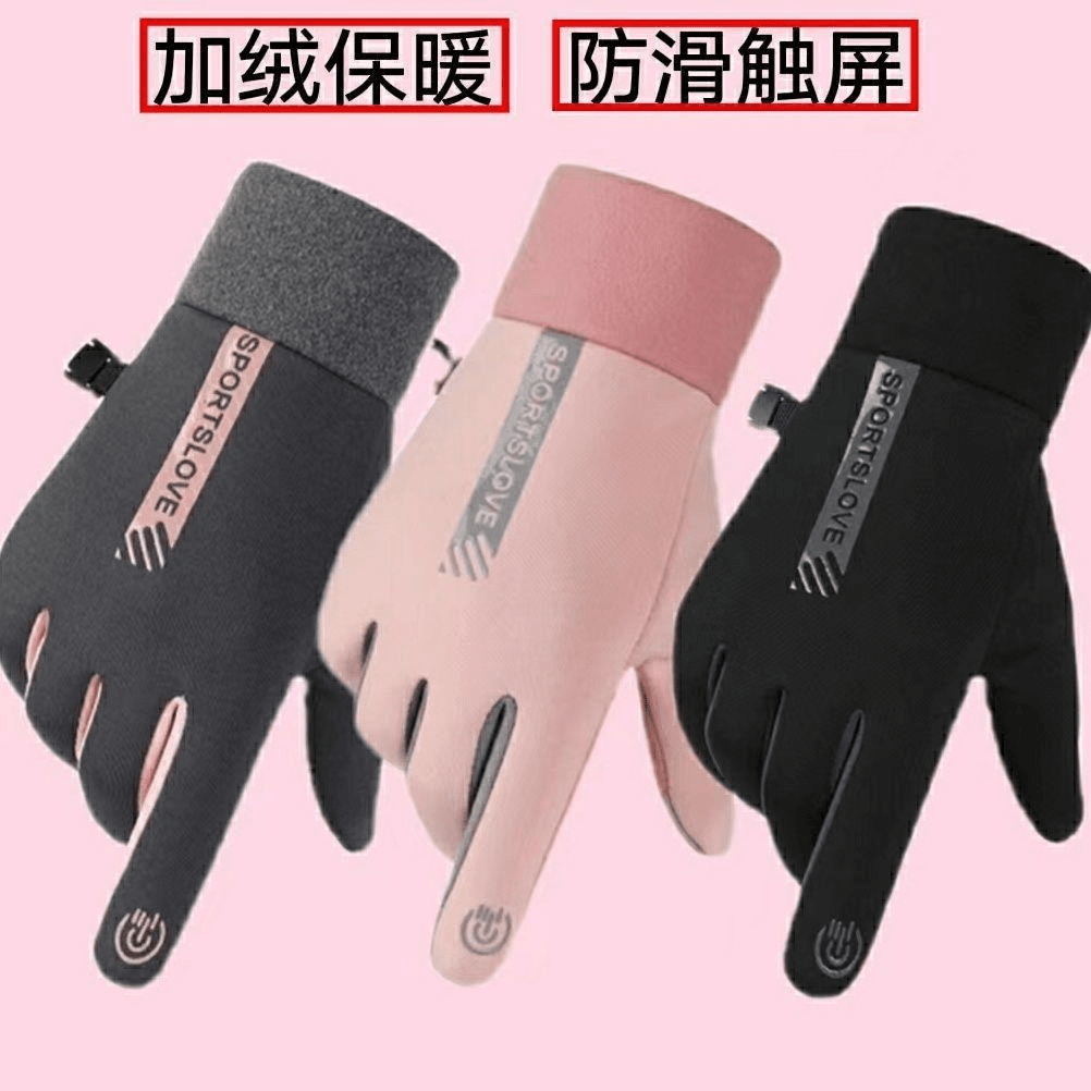 冬季运动户外保暖手套男女防水骑车防寒加绒触屏手套