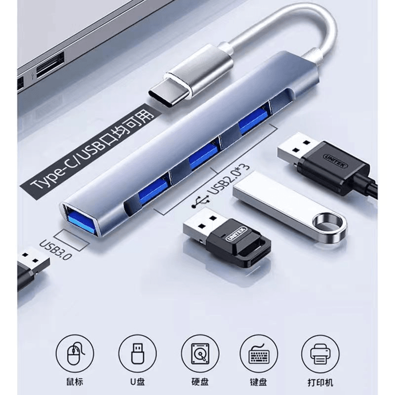 准新品 其他 电脑扩展乌1拖4