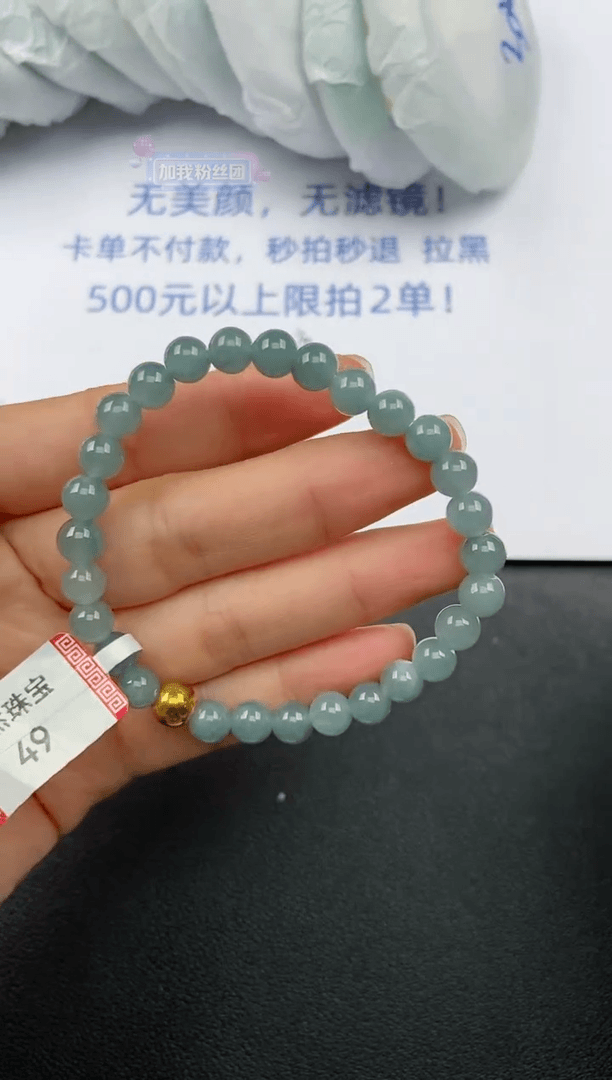 【闪购商品】翡翠手串未镶嵌手串