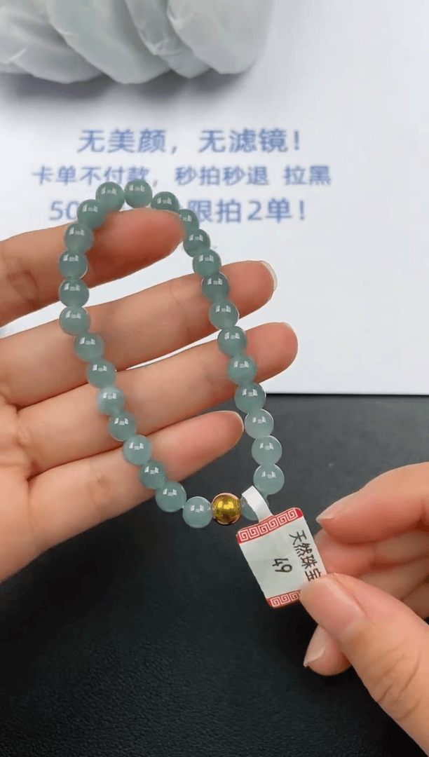 【闪购商品】翡翠手串未镶嵌手串