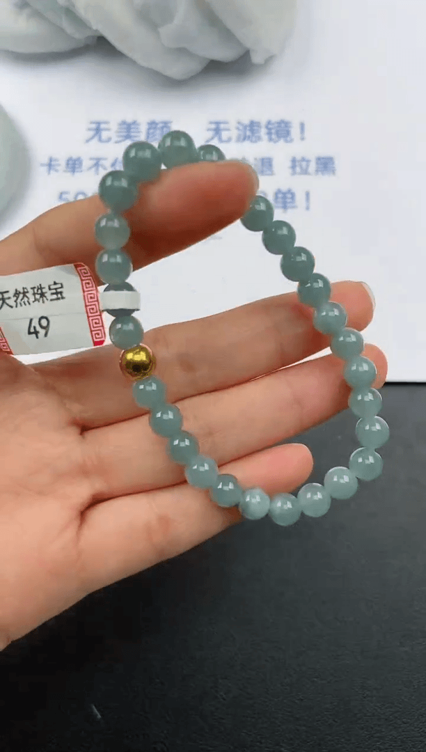 【闪购商品】翡翠手串未镶嵌手串