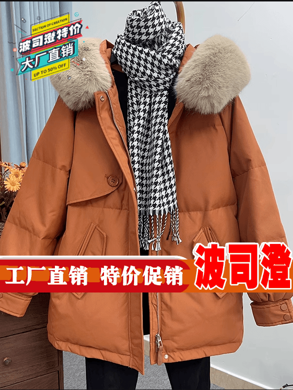 2023羽绒服新款爆款今年流行的女反季冬装大毛领小个子中长款加