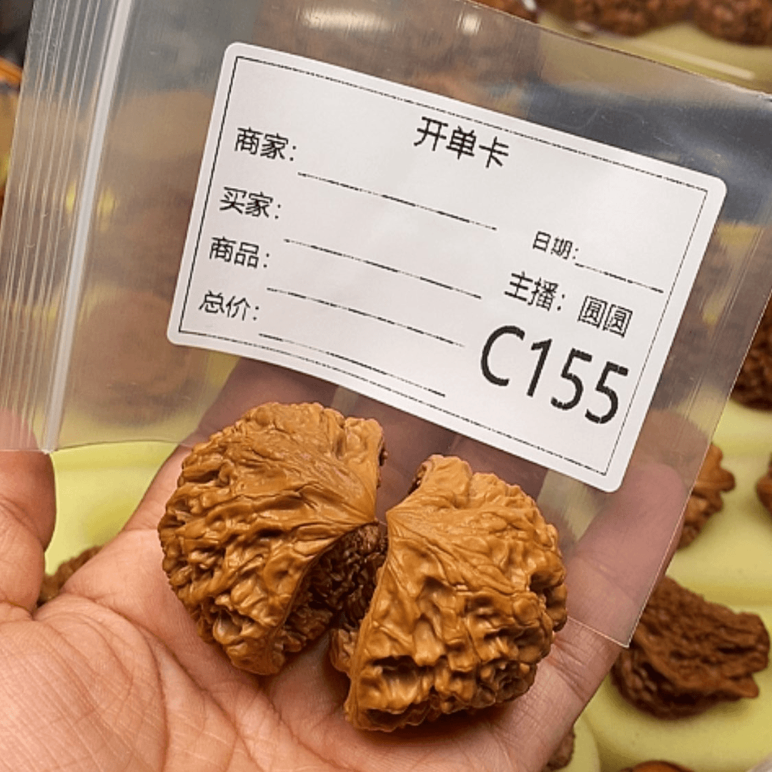 【闪购商品】文玩核桃吊坠龙*