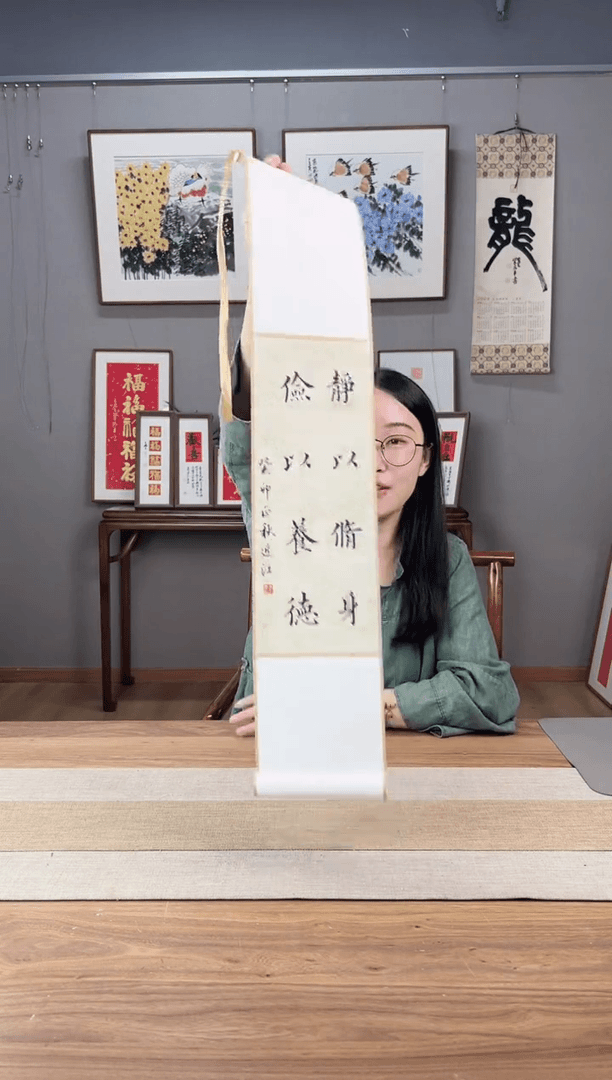 【闪购商品】书法名家老师茶挂
