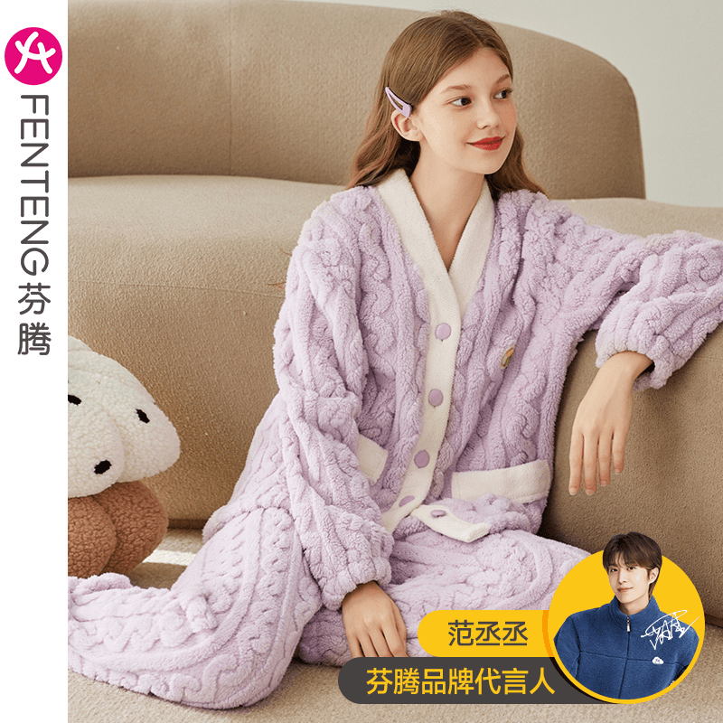芬腾珊瑚绒睡衣女秋冬季新款保暖套装加绒加厚法兰绒加大码家居服