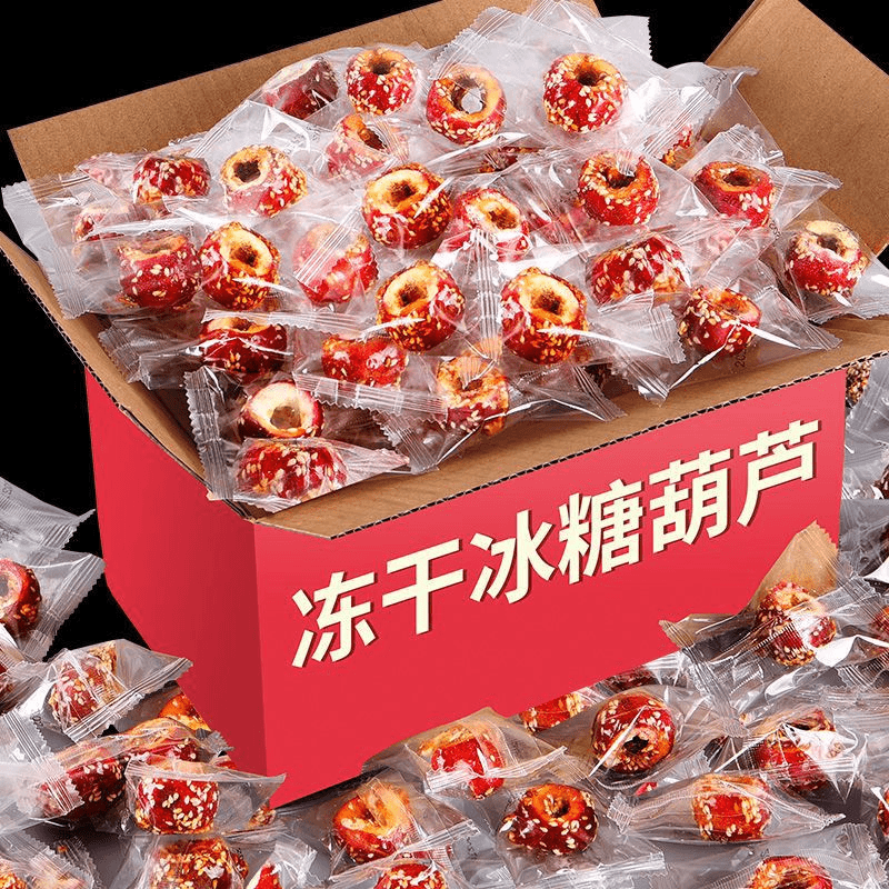 【即食】冻干冰糖葫芦特产空心山楂球独立包装休闲童年网红零食