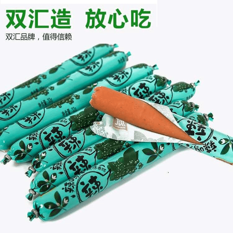 双汇辣吗?辣藤椒风味香肠袋装即食火腿肠零食小吃双汇【新店福利】