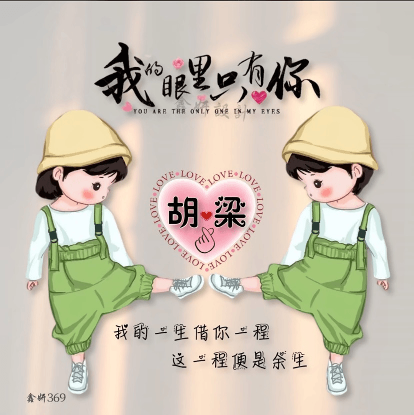 微信姓氏头像定制姓氏头像签名直播间同款头像情侣头像制作设计