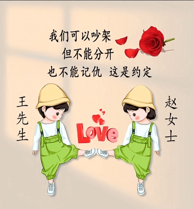 姓氏头像签名抖音直播间制作微信情侣头像