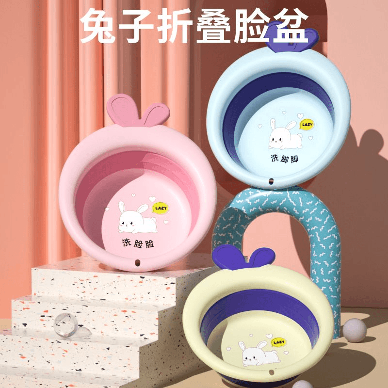 【勿中差平反2】儿童折叠盆新生婴儿可折叠脸盆三件套洗脚洗浴盆