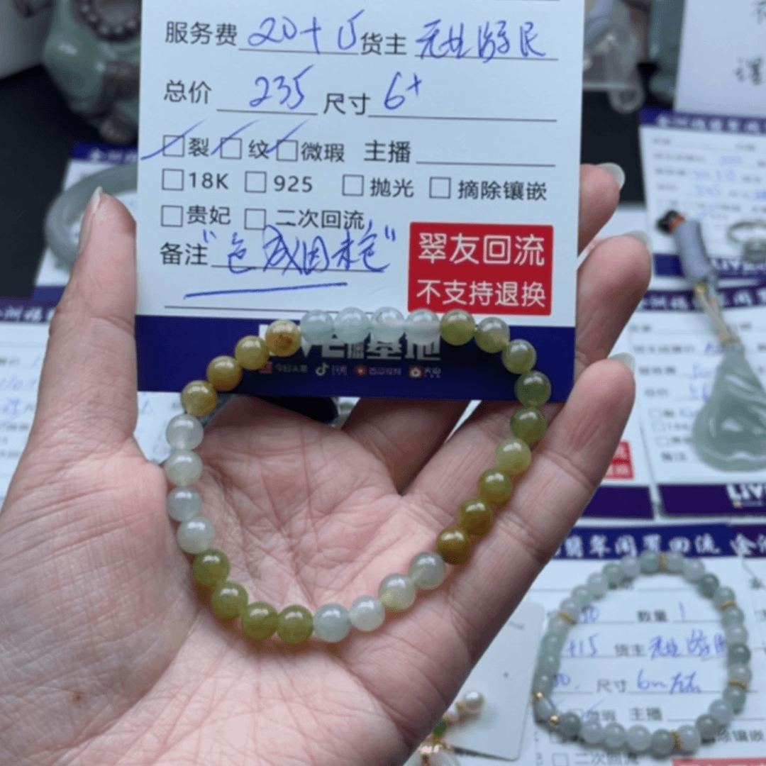【闪购商品】翡翠手串未镶嵌军**玉