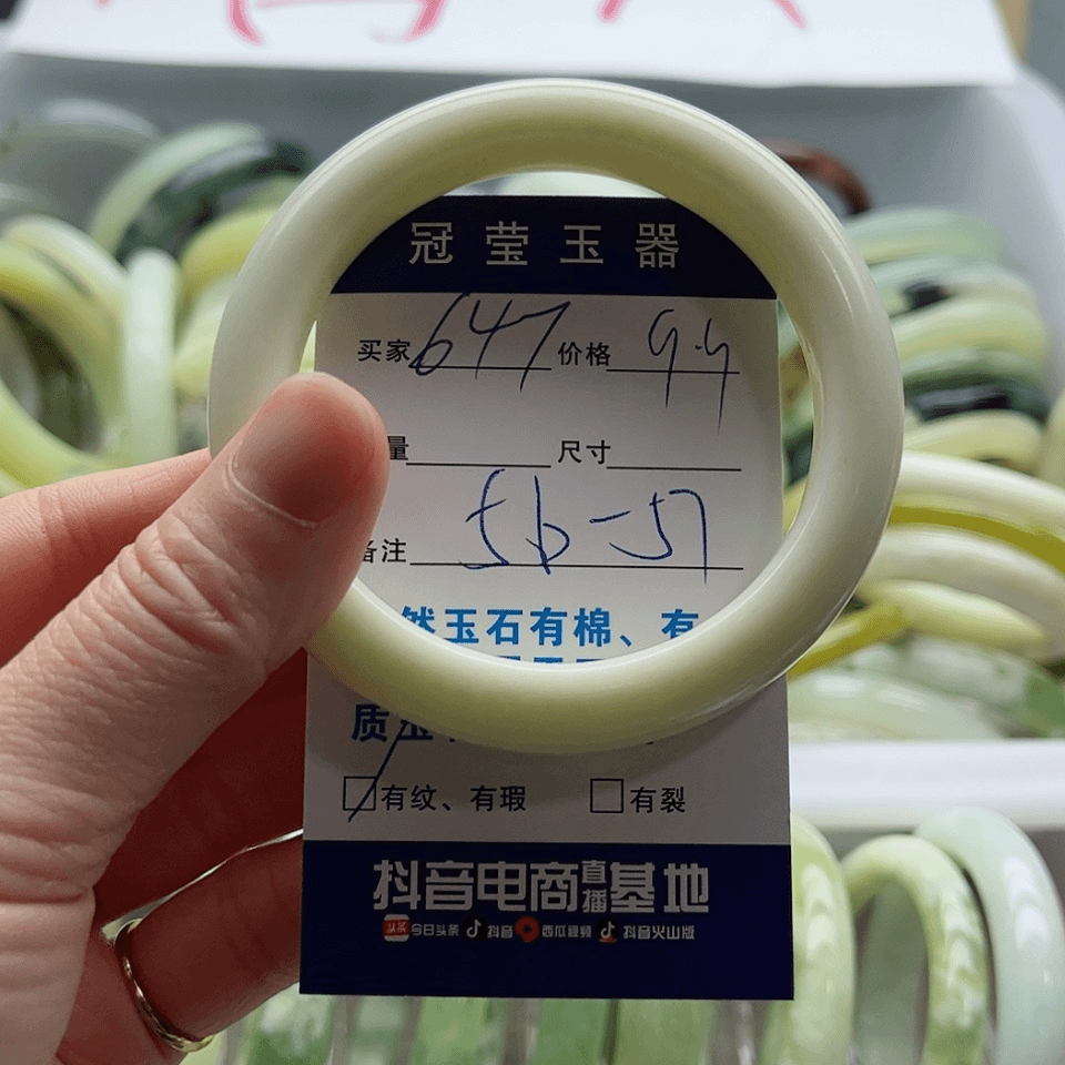 【闪购商品】岫玉手镯未镶嵌