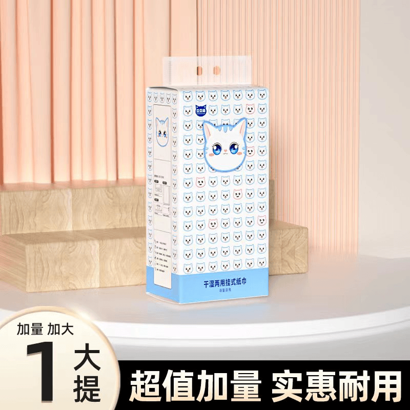 【一体1000张250抽】有问题联系客服！汽车用品商家赞助！