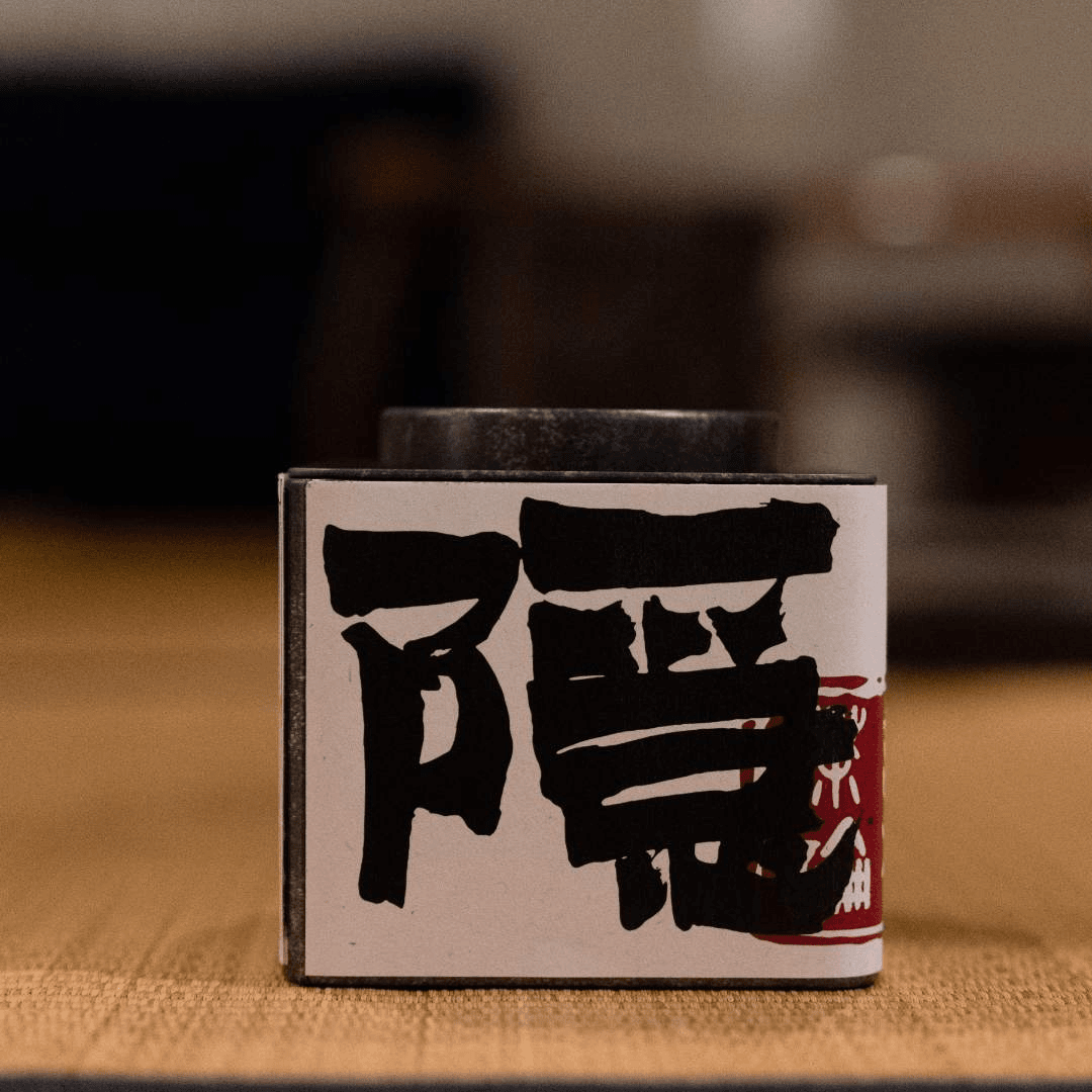 石榴小院-瑞香50g