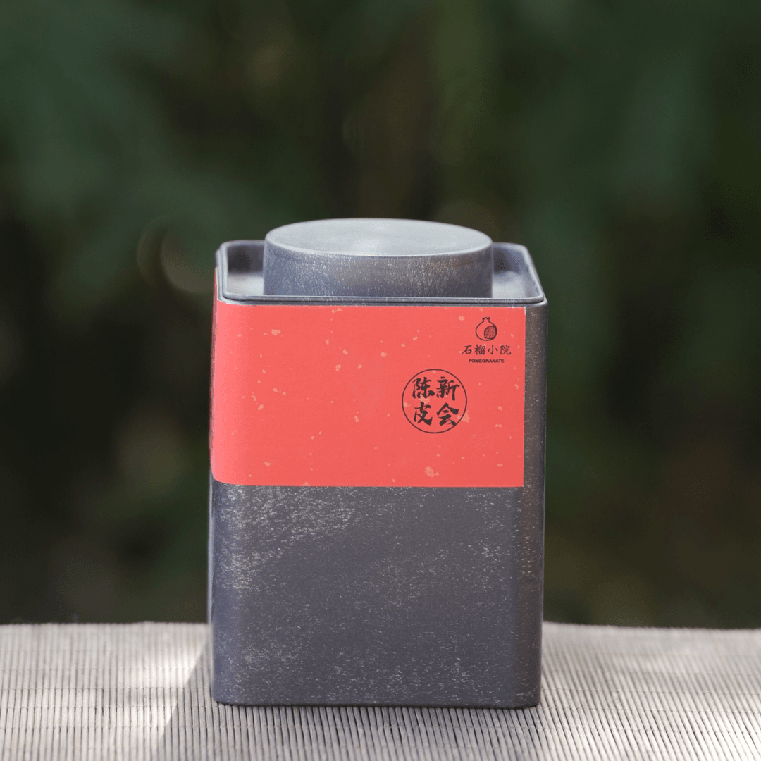 石榴小院-2017梅江大红皮50g